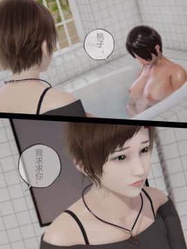 [張大頭] 老漢 1-5_C004