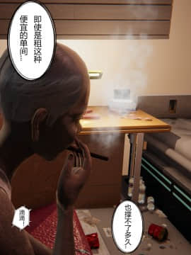 [張大頭] 老漢 1-5_C013