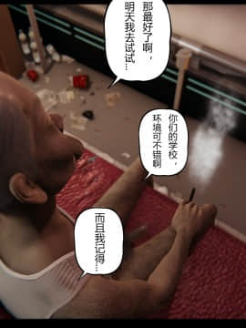 [張大頭] 老漢 1-5_C015