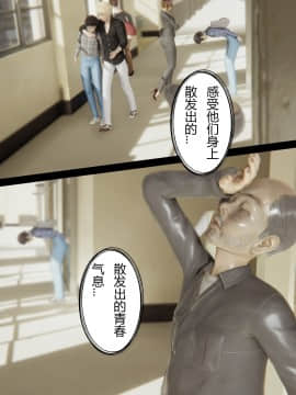 [張大頭] 老漢 1-5_C018