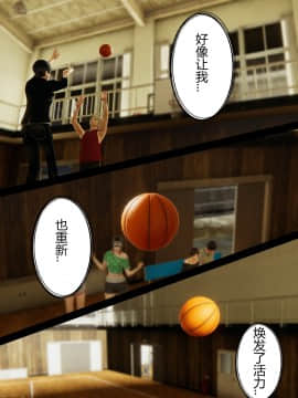 [張大頭] 老漢 1-5_C019