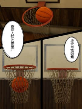 [張大頭] 老漢 1-5_C021