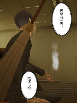 [張大頭] 老漢 1-5_C025