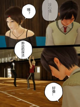 [張大頭] 老漢 1-5_C028