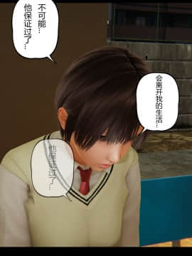[張大頭] 老漢 1-5_C030