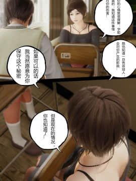 [張大頭] 老漢 1-5_C032