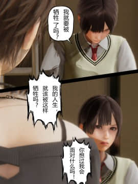 [張大頭] 老漢 1-5_C034