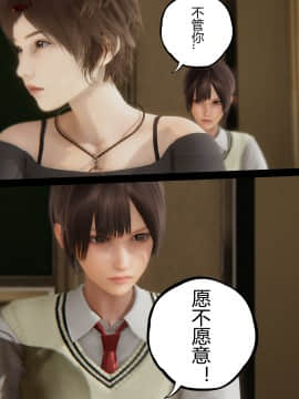 [張大頭] 老漢 1-5_C036