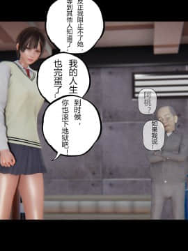 [張大頭] 老漢 1-5_C045