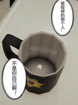 [張大頭] 老漢 1-5_C059