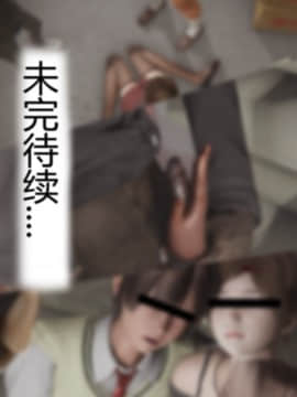 [張大頭] 老漢 1-5_C061
