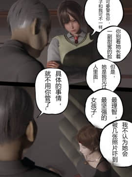 [張大頭] 老漢 1-5_D002