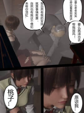 [張大頭] 老漢 1-5_D003