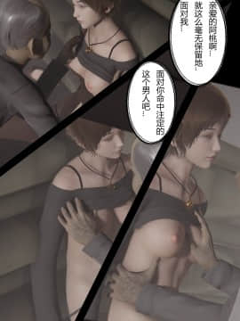 [張大頭] 老漢 1-5_D006