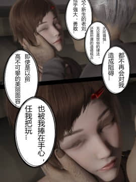 [張大頭] 老漢 1-5_D008