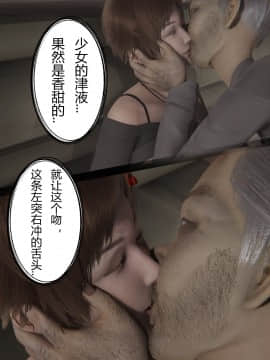 [張大頭] 老漢 1-5_D009