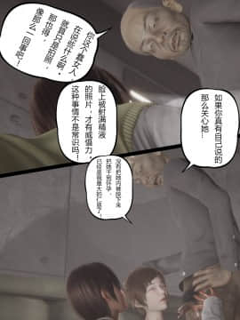 [張大頭] 老漢 1-5_D015