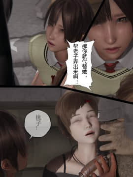 [張大頭] 老漢 1-5_D016