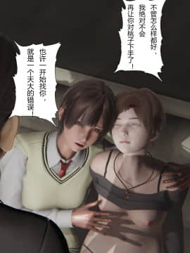 [張大頭] 老漢 1-5_D017
