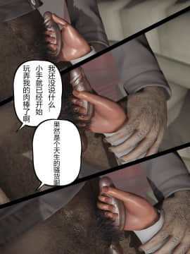 [張大頭] 老漢 1-5_D021