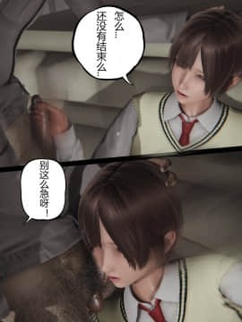 [張大頭] 老漢 1-5_D022