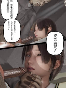 [張大頭] 老漢 1-5_D024