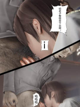 [張大頭] 老漢 1-5_D029
