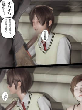 [張大頭] 老漢 1-5_D032