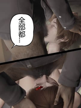 [張大頭] 老漢 1-5_D034