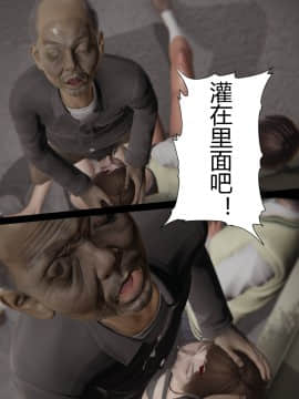 [張大頭] 老漢 1-5_D035