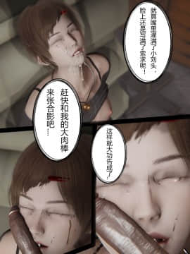 [張大頭] 老漢 1-5_D038