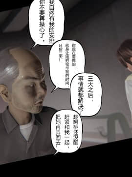 [張大頭] 老漢 1-5_D040