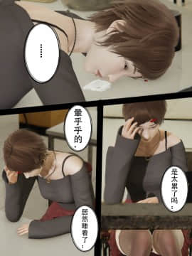 [張大頭] 老漢 1-5_D043