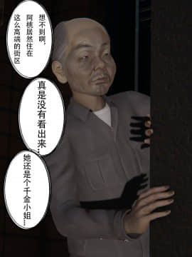 [張大頭] 老漢 1-5_D048