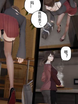 [張大頭] 老漢 1-5_D051
