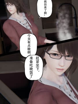 [張大頭] 老漢 1-5_D052