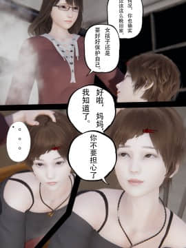 [張大頭] 老漢 1-5_D055