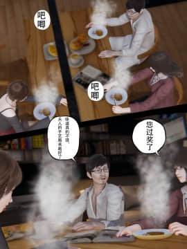 [張大頭] 老漢 1-5_D057