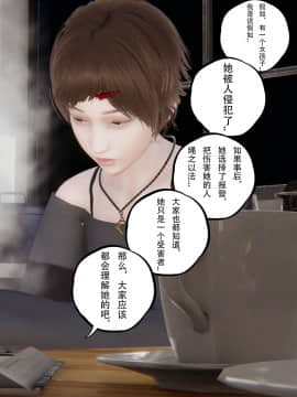 [張大頭] 老漢 1-5_D059
