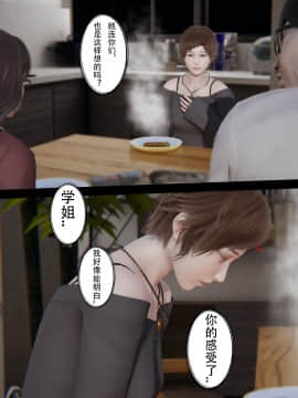 [張大頭] 老漢 1-5_D068