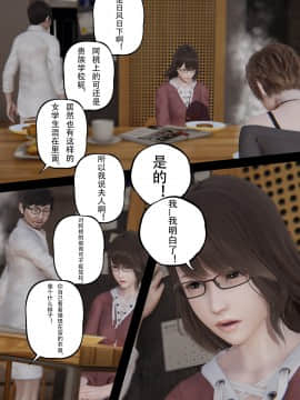 [張大頭] 老漢 1-5_D069