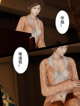 [張大頭] 老漢 1-5_D075