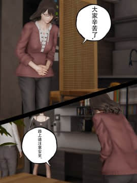 [張大頭] 老漢 1-5_D079