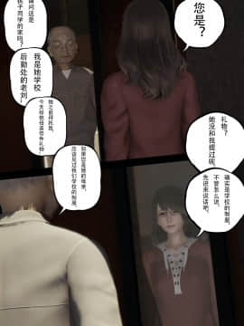 [張大頭] 老漢 1-5_D083