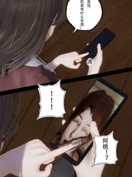 [張大頭] 老漢 1-5_D089