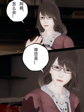 [張大頭] 老漢 1-5_D090