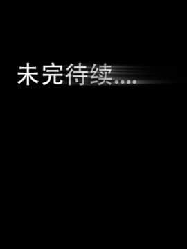 [張大頭] 老漢 1-5_D092