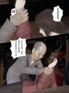 [張大頭] 老漢 1-5_E002