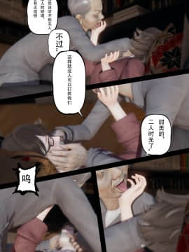 [張大頭] 老漢 1-5_E004