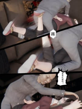 [張大頭] 老漢 1-5_E011
